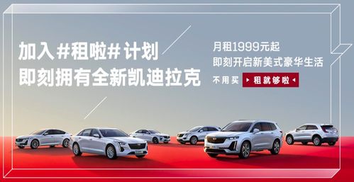 沖過轉(zhuǎn)型期，23萬輛收官，凱迪拉克找到全新打開方式