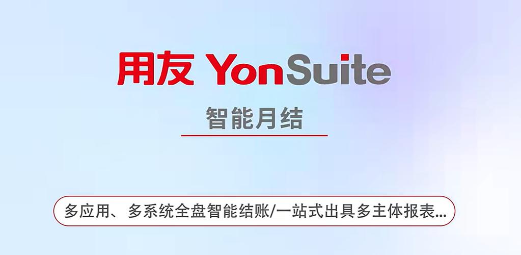 智能體,圍繞企業(yè)的核心業(yè)務(wù)領(lǐng)域,如財(cái)務(wù),人力,供應(yīng)鏈,營(yíng)銷等,開(kāi)發(fā)并