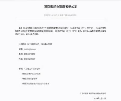 萍鄉(xiāng)經(jīng)濟(jì)技術(shù)開發(fā)區(qū)榮膺國家綠色園區(qū)，網(wǎng)站設(shè)計助推綠色發(fā)展新篇章