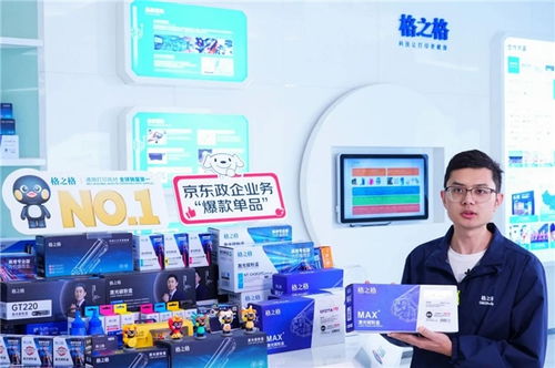 格之格怎么樣？全球銷量第一的中國(guó)打印耗材品牌解析